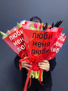 Букет из 15 красных тюльпанов