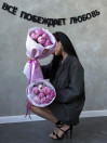 FOR LOVE 25