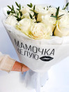 Для Мамы 37