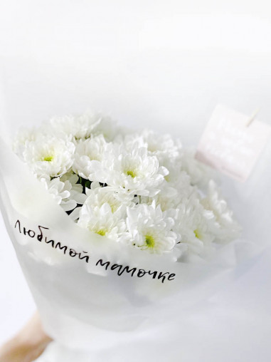 Для Мамы 5