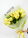 BUKET 445