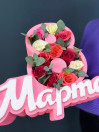 Композиция в каркасе 8 марта нежный микс