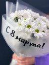 Наклейка праздничная