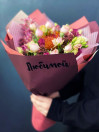 Наклейка на букет