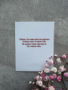 Открытка с надписью про чувства